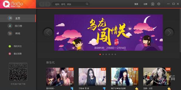 bobo娛樂(lè)?2.2.3.1