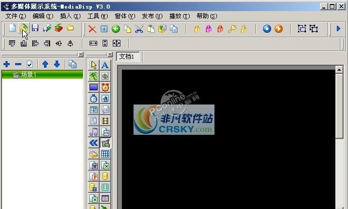 杰誠多媒體信息發(fā)布系統