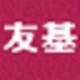 友基智能手寫(xiě)識(shí)別系統(tǒng)