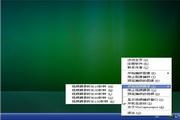 外虎攝像頭捕獲系統(tǒng)?2.0.0