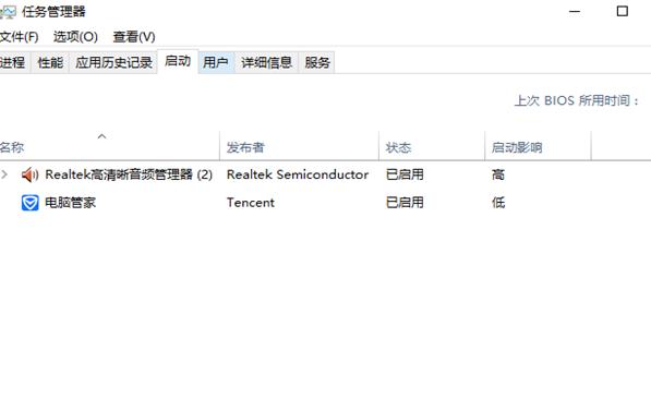 详细教您win10开机项设置方法