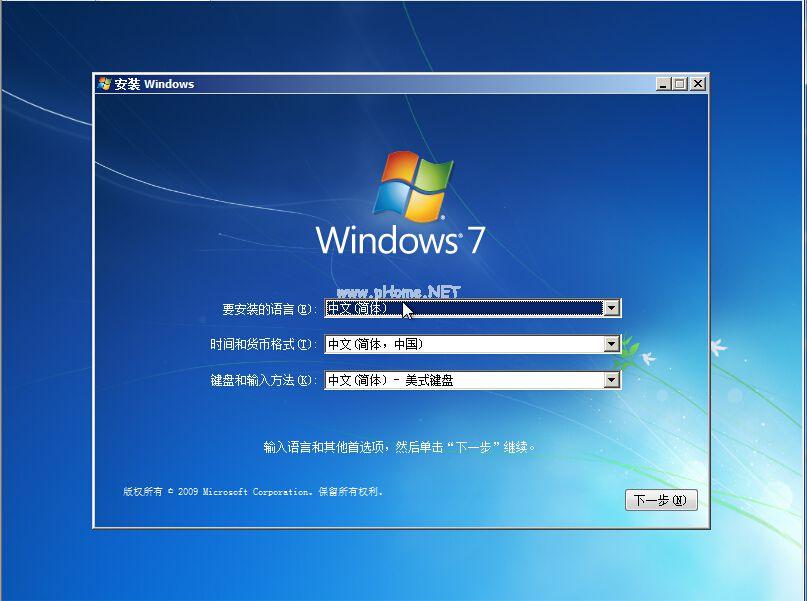 win7 32位系统安装版下载