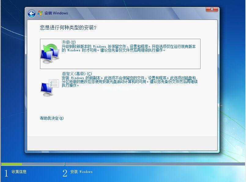 win7 32位系统安装版下载