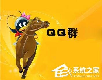 qq群名片怎么改？qq群名片的修改方法