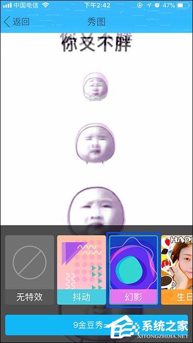QQ秀圖有什么作用？QQ秀圖怎么發(fā)？