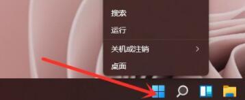 Windows11命令提示符怎么打開？Windows11命令提示符打開方法分享