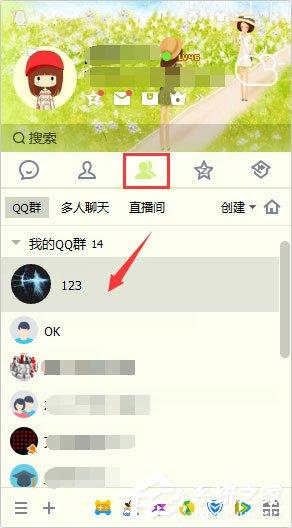 qq群公告怎么發(fā)？新版qq群公告的發(fā)布方法