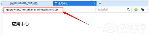 QQ瀏覽器如何翻譯英文網(wǎng)頁？QQ瀏覽器翻譯英文網(wǎng)頁的方法