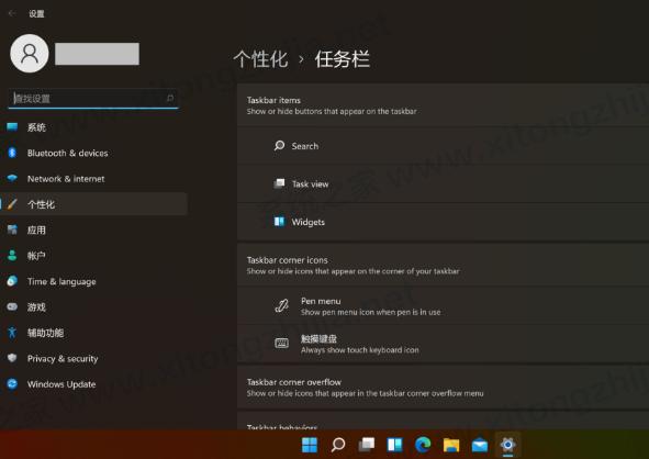 Win11有什么新功能？Windows11系統(tǒng)全新系統(tǒng)功能介紹