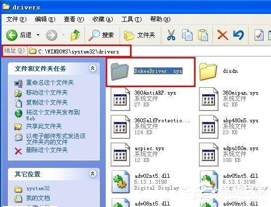 WinXP系統(tǒng)驅(qū)動加載失敗怎么辦？