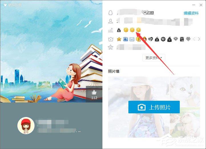 qq等級有什么用？qq等級有什么特權(quán)？