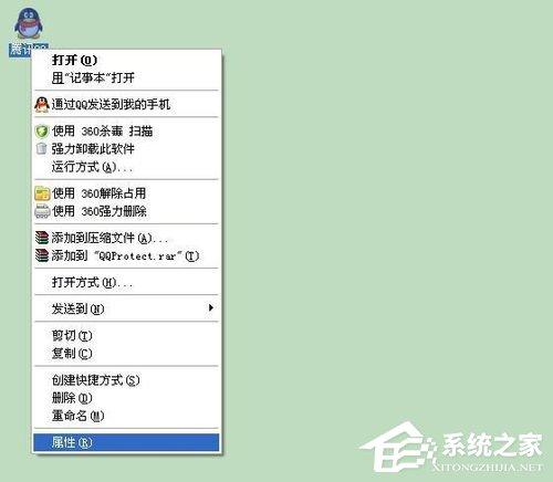 QQ文件夾在哪里？