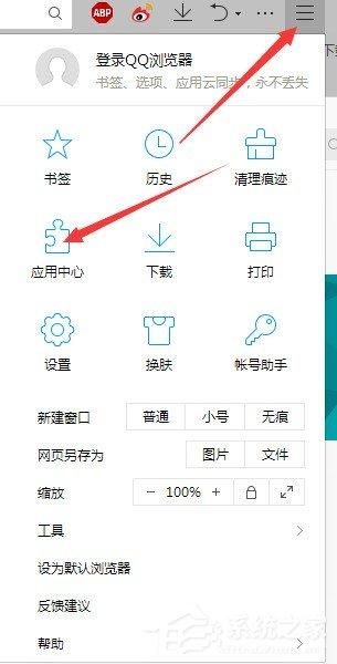 QQ瀏覽器擴(kuò)展工具如何管理？QQ瀏覽器擴(kuò)展工具管理教程
