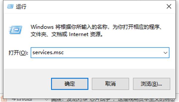 Win10系统更新如何关闭？Win10系统更新关闭方法