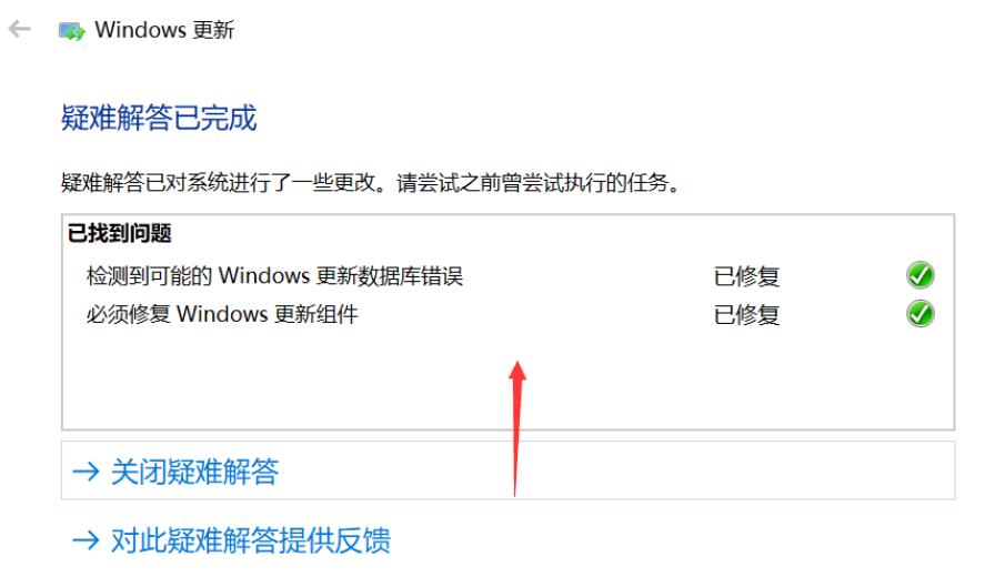 Win10专业版更新失败怎么解决？Win10专业版更新失败解决方法
