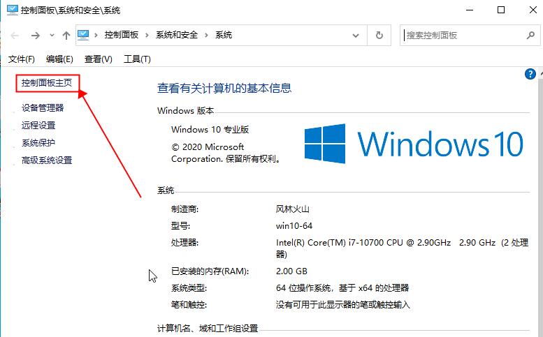 Win10专业版更新失败怎么解决？Win10专业版更新失败解决方法