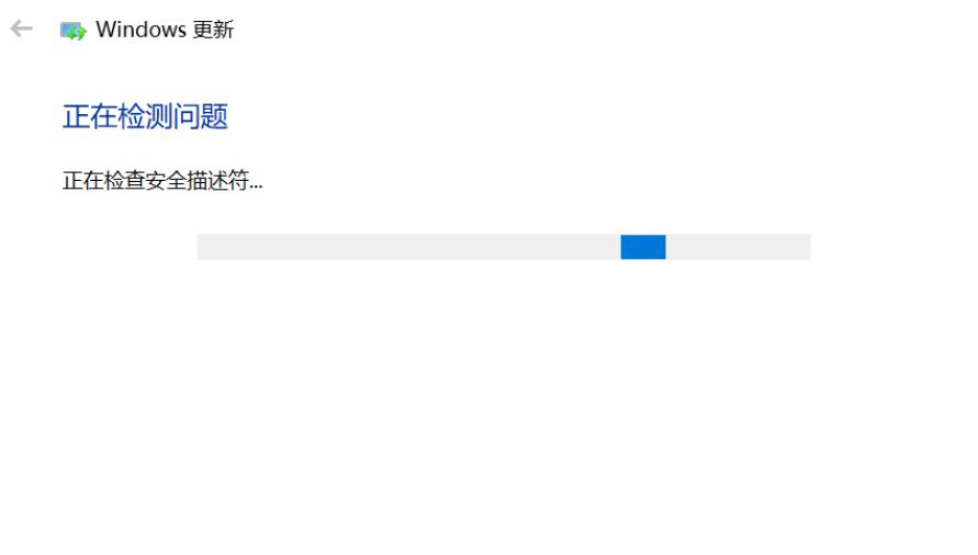 Win10专业版更新失败怎么解决？Win10专业版更新失败解决方法