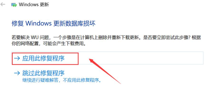 Win10专业版更新失败怎么解决？Win10专业版更新失败解决方法