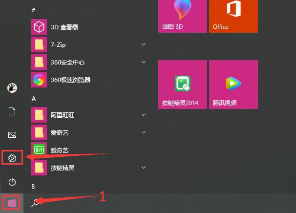 Win10驅(qū)動數(shù)字簽名怎么去掉？Win10關(guān)閉數(shù)字簽名方法教程