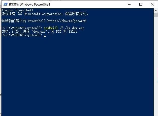 Win10外接屏幕出现卡顿掉帧问题怎么办？Win10外接屏幕出现卡顿掉帧问题的解决方法