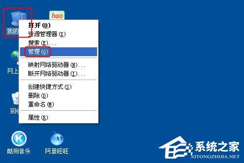WinXP系統(tǒng)怎么更新顯卡驅(qū)動(dòng)？顯卡驅(qū)動(dòng)升級(jí)的操作教程