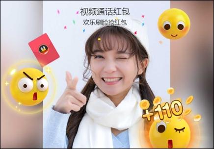 QQ視頻紅包怎么弄？QQ視頻紅包如何發(fā)送