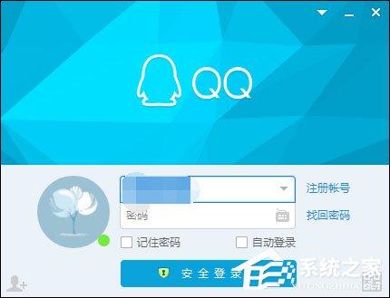 怎么屏蔽QQ臨時會話？如何防止QQ接收到臨時會話？