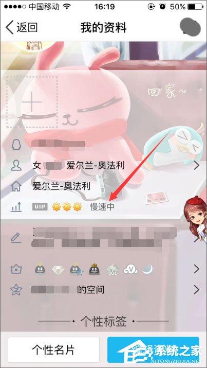 2018年qq等級加速的方法有哪些？qq等級加速新規(guī)則分享