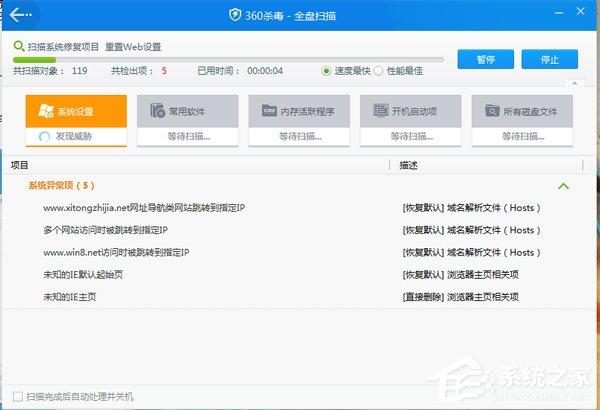QQ自動關(guān)閉怎么回事？解決QQ自動關(guān)閉的方法