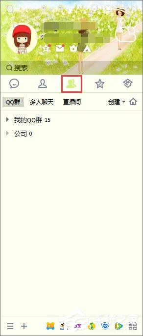 QQ如何進(jìn)行多人視頻聊天？QQ如何邀請多人視頻？