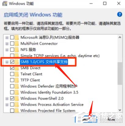 Win10专业版看不到工作组计算机要怎么解决？
