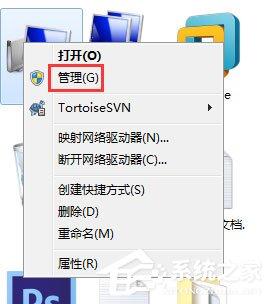 Win7安全警報(bào)怎么關(guān)閉？Win7關(guān)閉安全警報(bào)的方法