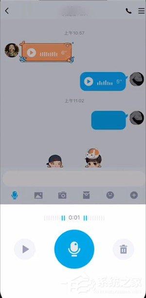 QQ語音進度條功能如何使用？QQ語音進度條使用的方法